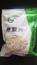 禾力康新疆特产美食 禾力康农科院小麦胚芽麦胚片 早餐高蛋白燕麦片杂粮 燕麦片420g*2包 袋装 420g 实拍图