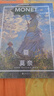 （送周边笔记本）中国国家地理莫奈:光的印象 纸上美术馆系列 画册美术史图书画集 莫奈画册 实拍图
