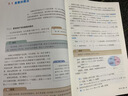 【新华书店正版】适用2026人教版a版高中数学教材全套高一二三年级数学必修一1二2+选择性必修一1二2三3全套A版高中数学课本全套书人教版高中数学必修选修一1二2三3课本教材书 【套装五本】数学A版全 晒单实拍图