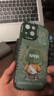 奶小鸭 适用苹果15手机壳 iphone15保护套镜头全包硅胶防摔超薄创意卡通简约网红软壳男女款 苍岭绿 实拍图