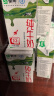 蒙牛低脂高钙牛奶 250ml*16盒 每100ml含125mg钙 健身伴侣（礼盒装） 实拍图