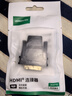 绿联DVI公转HDMI母转接头 DVI24+1/DVI-D转HDMI高清转换DVI延长线适用台式电脑显卡接电视显示器 20124 实拍图