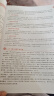 Qt 从入门到实战（视频·彩色版）qt 程序设计基础 基本组件 C++语言基础 数据验证 窗口与对话框 布局 绘画系统 从入门到实战京东超级618 实拍图