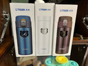 虎牌（TIGER）梦重力不锈钢真空保温杯MMP-J30C-WL 300ML 冷光白 实拍图
