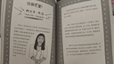 女孩身体书 教育孩子的书籍 女孩教育书籍 10-18岁妈妈送给青春期女儿私房书 女孩青春期生理少女成长与性知识教育女孩发育叛逆期11-14岁京东618活动 实拍图