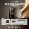 ZEESEA滋色奢润精华粉底霜粉底液bb气垫遮瑕提亮持妆 象牙白01 生日礼物 实拍图