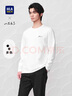 HLA海澜之家长袖T恤男春秋秀场同款山不在高系列长袖男 实拍图