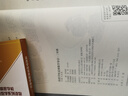 高思学校竞赛数学导引 三年级（详解升级版）新概念奥林匹克数学丛书 实拍图