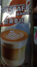 雀巢（Nestle）馆藏 速溶咖啡奶茶 阿拉比卡咖啡豆 丝滑香浓 厚乳丝滑拿铁19gX12条*2盒 实拍图
