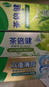 好来(原黑人)茶倍健双重薄荷茉莉青提龙井绿茶清新牙膏套装970g 实拍图