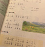 【新华书店正版】新版小学4四年级下册人教版语文数学英语三起点全套3本教材课本四4年级下册语文数学英语教科书四下语数英语PEP教科书 实拍图