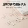 【低价】透明防撞角加厚桌角窗户儿童宝宝桌子防撞护角防磕碰免贴 防撞角大圆角 球形 10个实惠装 实拍图