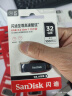 闪迪（SanDisk）32GB USB3.2 U盘 CZ550黑色 安全加密 数据恢复 学习办公电脑车载 小巧便携 高速大容量优盘 实拍图