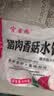 顺丰5斤新鲜水饺速冻现包多种口味饺子面食煎饺蒸饺早餐食品批发 猪肉香菇（5斤装) 实拍图