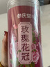 参庆堂玫瑰花冠80g重瓣红玫瑰花冠茶平阴原产大朵玫瑰花茶干养生花茶 实拍图