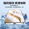朗客 适用荣耀200防窥钢化膜honor200手机膜防偷窥全屏覆盖抗指纹隐私保护膜防摔防刮抗指纹贴膜 实拍图