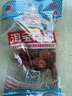 洱宝 话梅80g*3袋10袋 云南特产干话梅肉蜜饯果干果脯梅子肉 休闲零食 话梅80g*5袋 实拍图