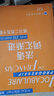 法语词汇渐进（初级）：练习二百五十题 实拍图