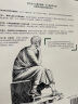大学堂丛书008-2:伦理学与生活（第11版）著名现当代伦理学家周辅成审阅推荐 伦理学领域的创造性杰作、广受欢迎的伦理学权威教材 实拍图