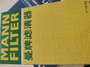 曼牌（MANNFILTER）空气滤清器/空气滤芯/空滤C23032适用东风日产阳光 1.5L 实拍图