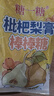 【正宗0添加】秋梨膏棒棒糖儿童节网红小食品礼物休闲零食 秋梨膏棒棒糖50支 实拍图