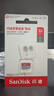 闪迪（SanDisk）TF卡 监控内存卡行车记录仪存储卡手机内存MicroSD卡 至尊高速 32G 120MB/S A1 实拍图