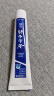 云南白药6-12岁儿童牙膏含氟防蛀固齿换牙期宝宝专研薄荷味牙膏60g 实拍图