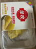 佳农泰国冷冻 金枕榴莲肉  净重250g/盒 单盒装 榴莲 生鲜水果 实拍图