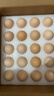 圣迪乐村 OMEGA-3儿童营养蛋鲜鸡蛋20枚礼盒装净重2斤 牛奶搭档源头直发 实拍图