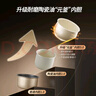 小熊（Bear）电饭煲 2-3人 家用功能3L电饭锅 智能防溢预约 陶瓷油元釜微压柴火饭米饭锅 DFB-C30L3 实拍图