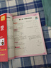 艾麦思小学数学60天玩转画图法123456年级图解计算应用题全国通用计算大盘点几何训练营浅奥思维训练童书教辅图书 【1-6年级几何76讲+8大模型】小学几何训练营 实拍图