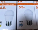 FSL佛山照明 LED灯泡塑包铝球泡E27螺口光源高亮节能电灯泡 明珠三代G45球泡5.5W中性光 实拍图