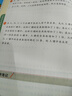 两种出版社混发 学而思 思维创新大通关 二年级适用 数学 思维培养杯赛大通关 奥数思维训练提优训练 助力攻克计算 计数 图形 应用 几何 组合 数论等奥数八大问题 实拍图