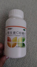 [德维喜]维生素C咀嚼片 0.2g*90片 3瓶装 预防坏血病 辅助治疗急慢性传染疾病 实拍图
