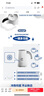 德龙(Delonghi) EMF2.W全自动奶泡机家用 冷热两用 打奶泡机 磁旋发泡技术 轻音打发 现货 实拍图