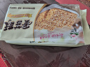 荷花重庆米花糖蛋苕酥280克红薯鸡蛋酥传统零食甜味糕点年货小吃 实拍图