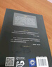 克莱因心理学 克莱茵与温尼科特临床范式：比较与对话（精神分析发展脉络和客体关系领域的重要观点） 实拍图