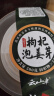 云山半枸杞泡姜芽500g 山东泡嫩姜仔姜芽生姜腌菜下饭菜泡菜 实拍图