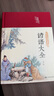歇后语大全+谚语大全（套装共2册 布面精装 彩图珍藏版 美绘国学系列） 实拍图