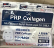 GIK弹肌精华面膜7片装抗皱紧致淡纹保湿补水精华面膜送女友礼物 实拍图