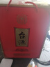 茅台酒 茅台台源 53度酱香型白酒整箱礼盒酒口粮 收藏自饮送礼佳品 53度 500mL 6瓶 整箱装 实拍图