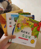 冰心奖逆商教育绘本(全10册)有声伴读彩图注音版帮助孩子战胜挫折应对逆境解决问题儿童逆商启蒙全情商系列whhc 儿童年货节送礼 实拍图