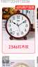 康巴丝（Compas）座钟客厅卧室摆放家用座钟台式带闹钟创意北欧时尚风格大字  2346黄木纹 其他 实拍图