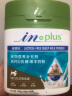 麦德氏IN犬猫高钙0乳糖绵羊奶粉300g/罐8倍乳铁蛋白幼犬猫羊奶粉狗狗 实拍图