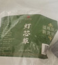 仟农仟滋灯芯草50个 灯心草灯芯花龙须草赤须心灯草可泡水煲汤 实拍图
