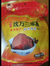 沈厅 正宗沈万三蹄膀苏州特产肘子800g卤味猪蹄熟食腊味肉类酱猪肘子 实拍图