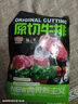 农夫好牛原切牛排澳洲进口西冷眼肉雪花牛排减脂牛肉净重1200g 儿童牛扒 【尝鲜装】5澳洲西冷 750g 实拍图