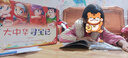 大中华寻宝记（1-20册）新版6-12岁儿童中国地理科普知识百科漫画书（上海/北京/天津/重庆/山东/四川/湖北/浙江/黑龙江/内蒙古等）儿童科普，人文地理，漫画读物 张艺兴618 实拍图