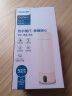 飞利浦（PHILIPS）烧水杯保温杯便携式烧水杯子旅行电加热水杯壶男女士情人节礼物 实拍图