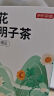 京东京造菊花枸杞决明子茶150g（5g*30）熬夜必备养生花草茶肝目伴侣 实拍图